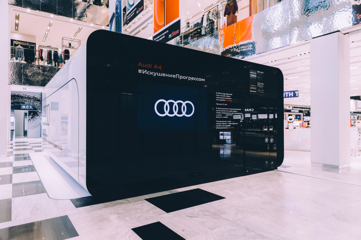 В «Цветном» появилось виртуальное пространство Audi (фото 1)