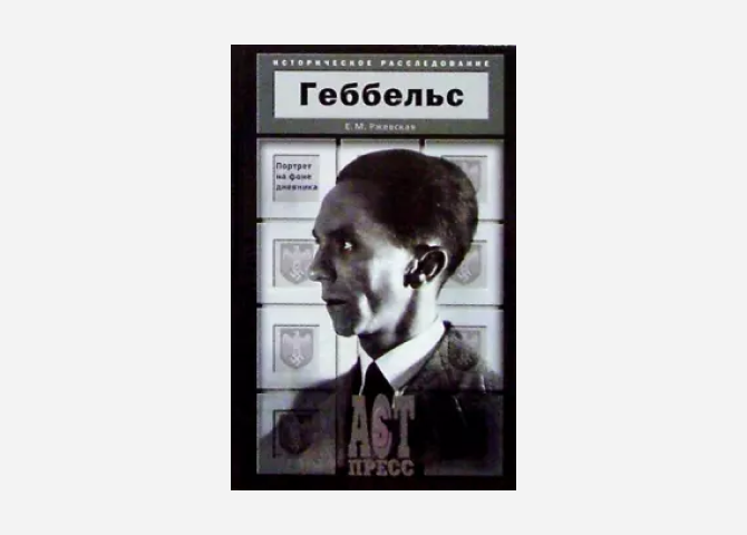 28 книг о Великой Отечественной войне для взрослых, детей и подростков, которые должны быть в каждом доме (фото 26)