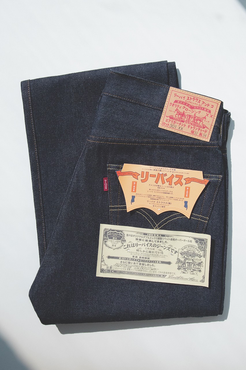 Levi's выпустил джинсы, вдохновленные винтажной моделью 1955 года (фото 1)