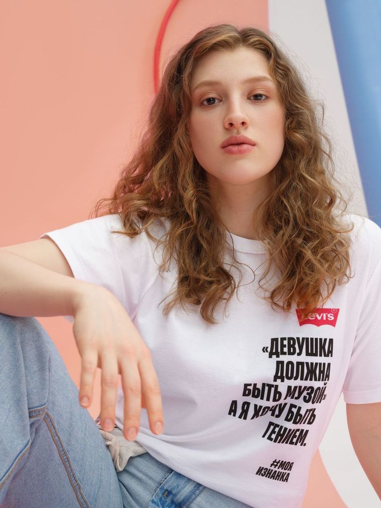 Levi’s представил кампанию #МояИзнанка по борьбе с гендерными стереотипами (фото 5)