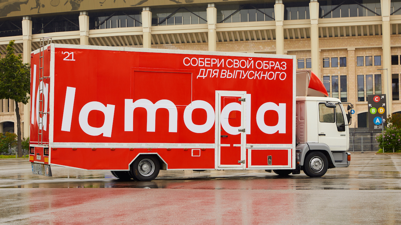 Lamoda поможет московским школьникам и студентам подготовиться к выпускным (фото 1)
