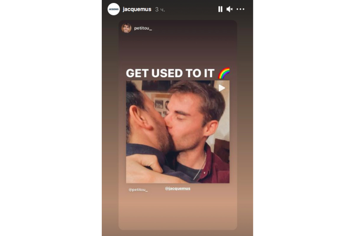 Симон Порт Жакмюс запустил инстаграм-флешмоб с ЛГБТК+-парами (фото 3)