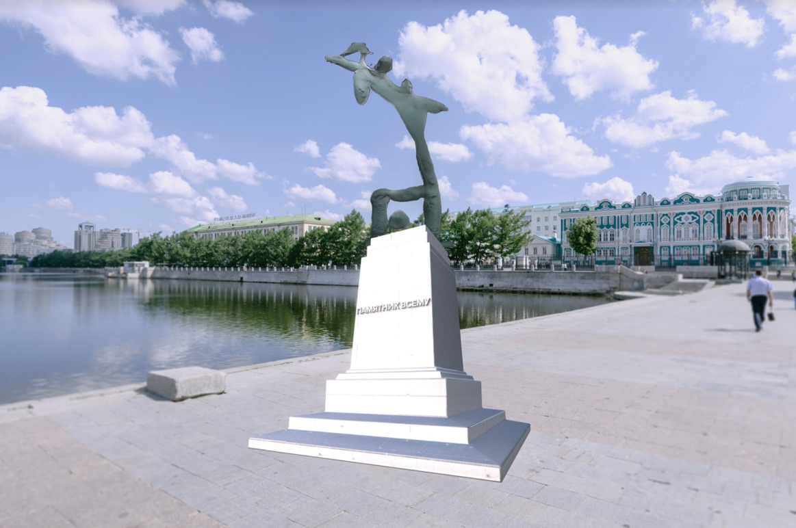 В рамках фестиваля цифрового паблик-арта в шести городах России появились AR-объекты (фото 4)