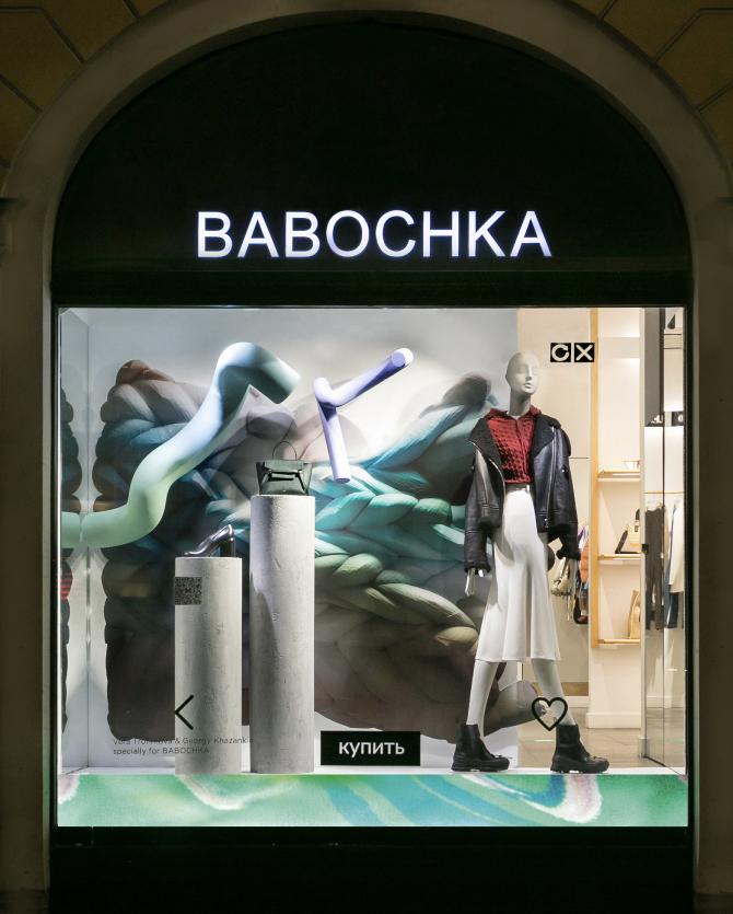 Художники Вера Трофимова и Георгий Хазанкин оформили витрины для магазина Babochka (фото 3)