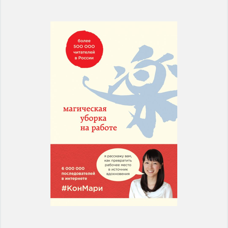 Новые книги о красоте, здоровье и бережном отношении к себе (фото 10)