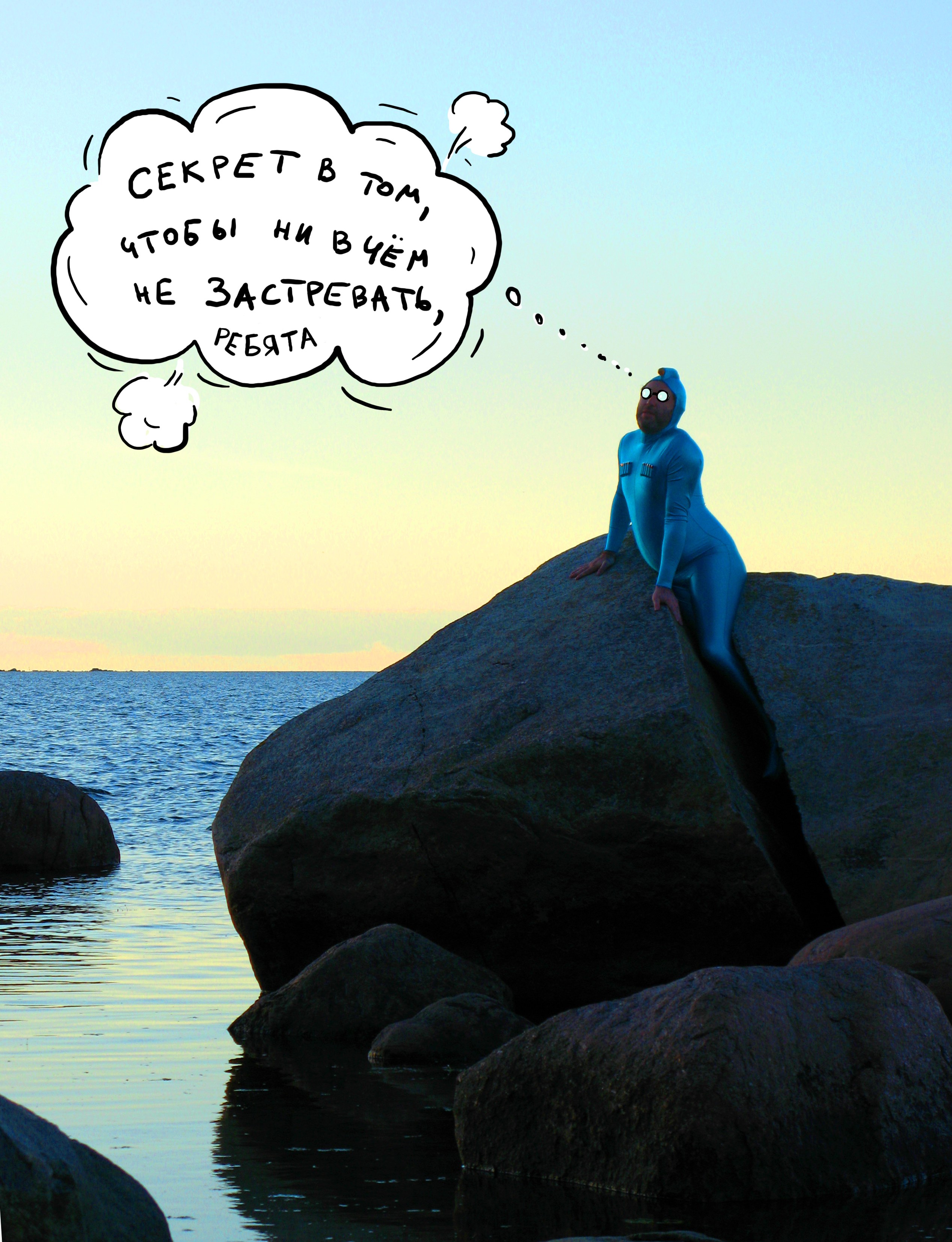 Художники рисуют для BURO.: участники выставки «Уроборос» (фото 4)