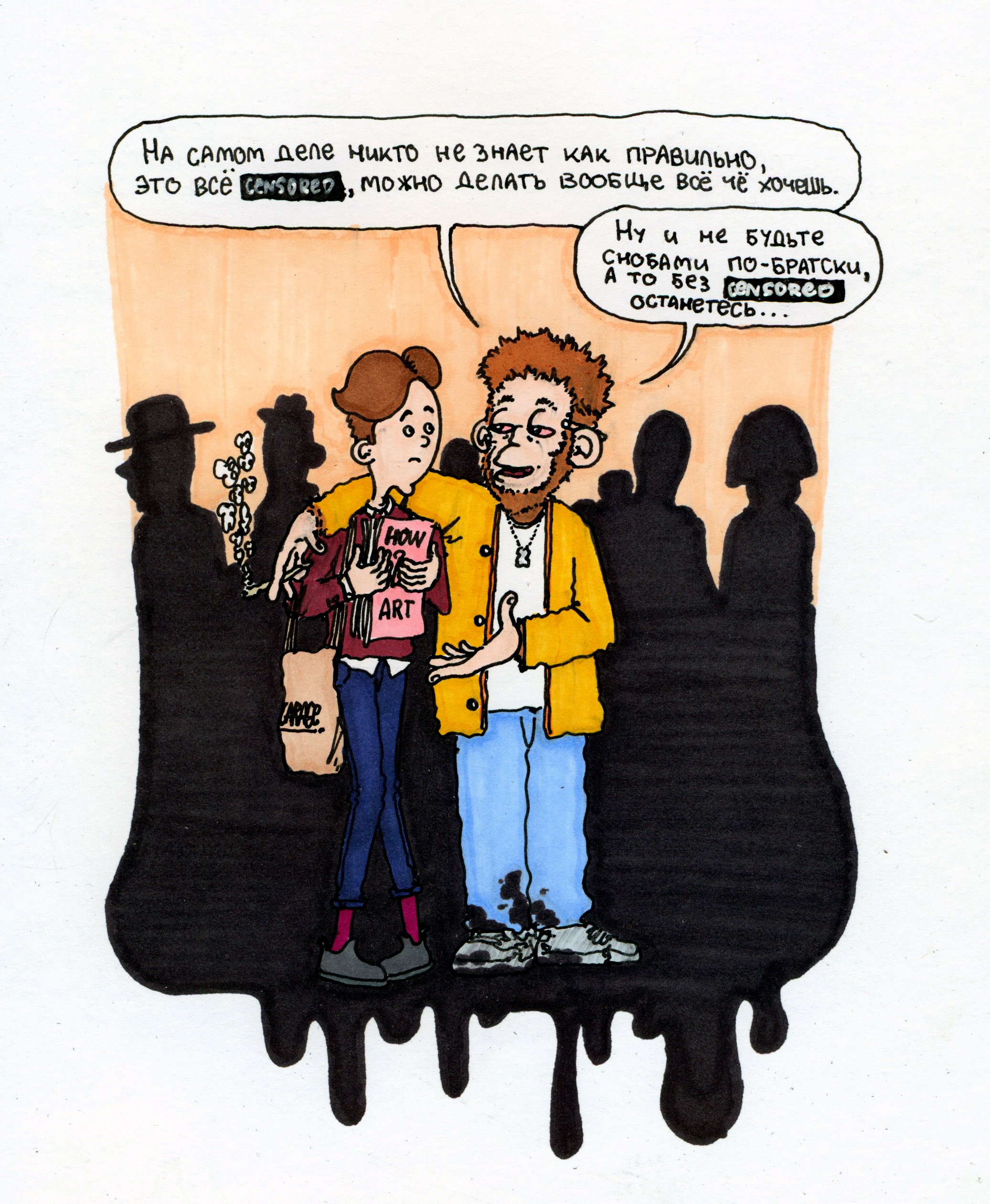 Художники рисуют для BURO.: участники выставки «Уроборос» (фото 6)