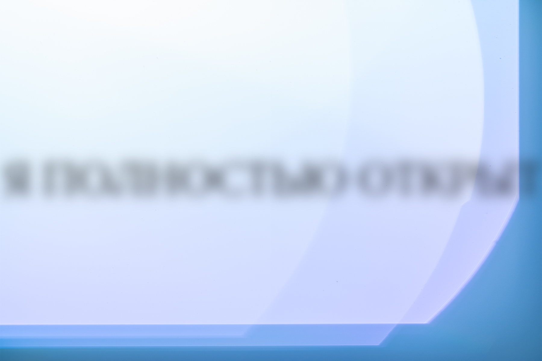 Художники рисуют для BURO.: выставка «Пути сообщений» (фото 5)