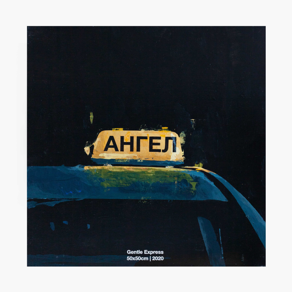 В Москве пройдет новогодний маркет современных молодых художников (фото 1)