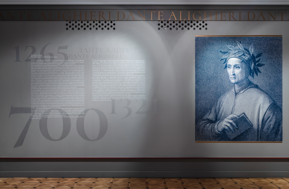 Еще не были на выставке «Аллегорический портрет Данте»? Вот 5 причин, почему ее стоит увидеть (фото 7)
