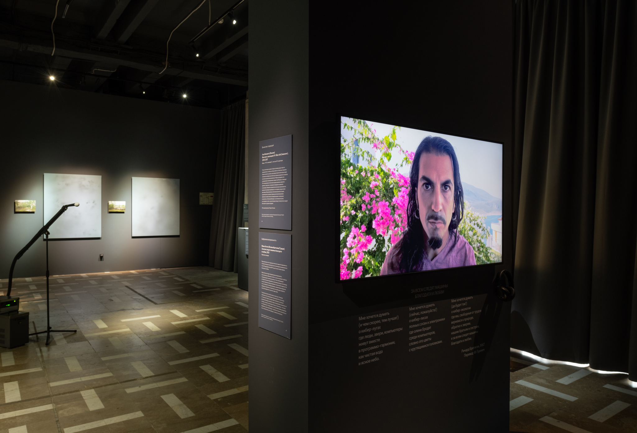 В Новой Третьяковке пройдет симпозиум с участием философов, ученых и художников (фото 5)