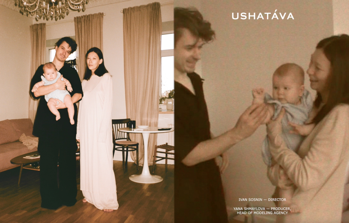 Ushatáva показал рекламную кампанию новой коллекции Uni/Forms (фото 7)