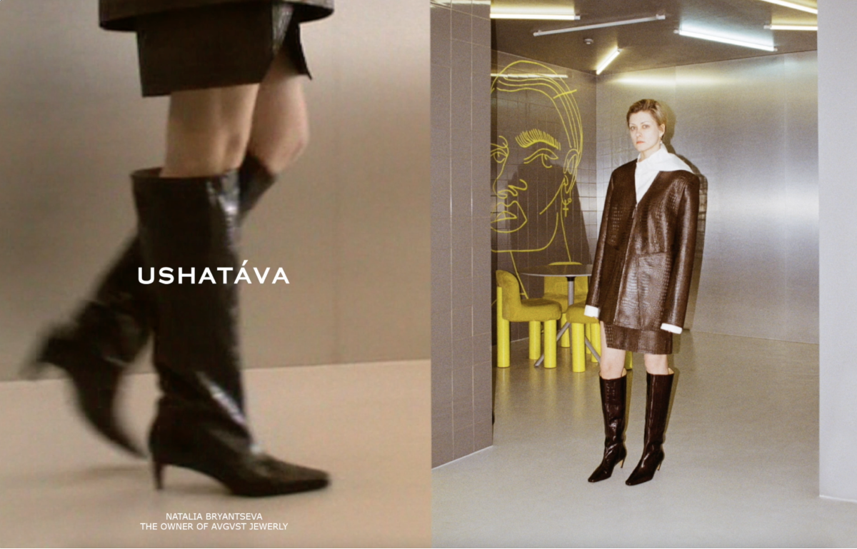 Ushatáva показал рекламную кампанию новой коллекции Uni/Forms (фото 8)