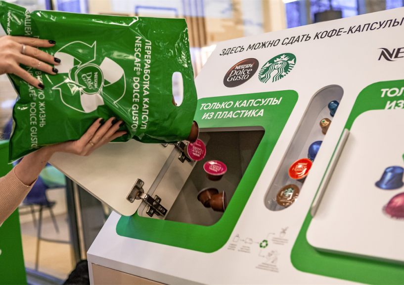 «Глобус» и Nestle запустили проект по сбору кофейных капсул на переработку (фото 1)