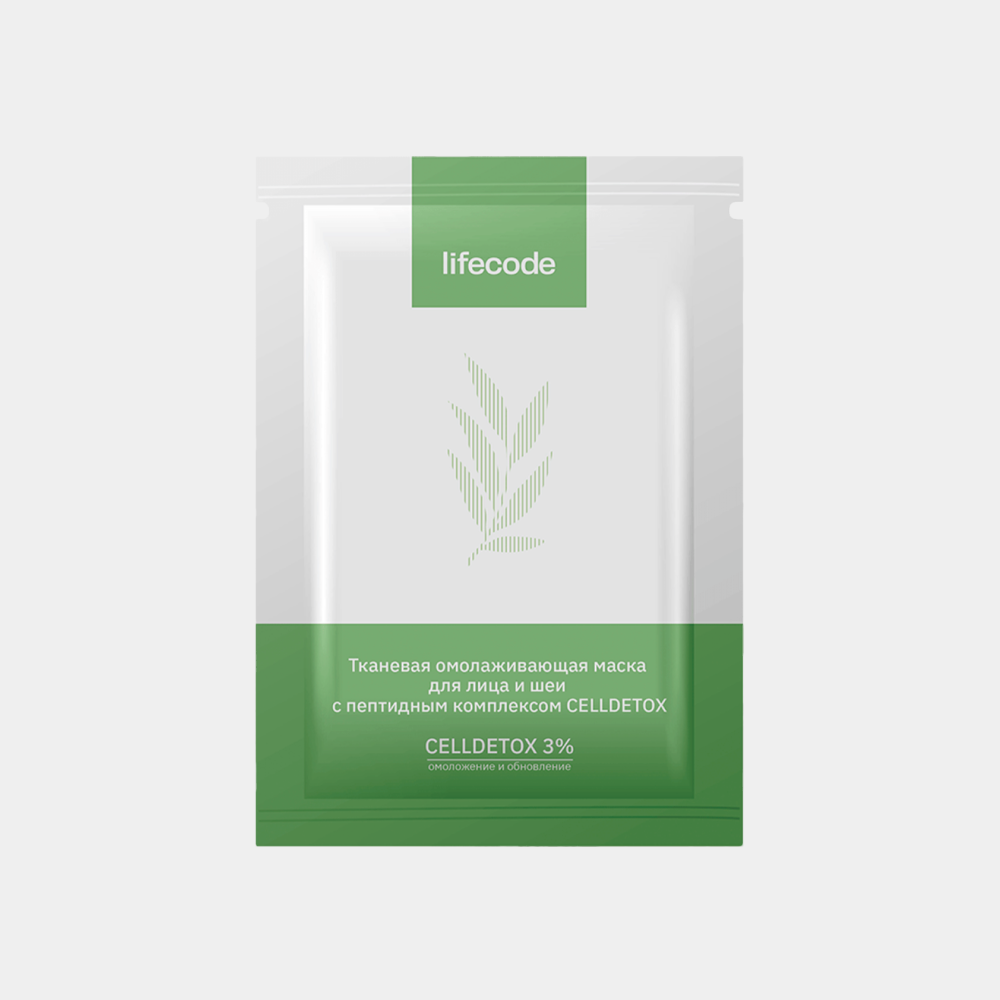 Локальные бренды косметики, о которых пора узнать всем (фото 15)