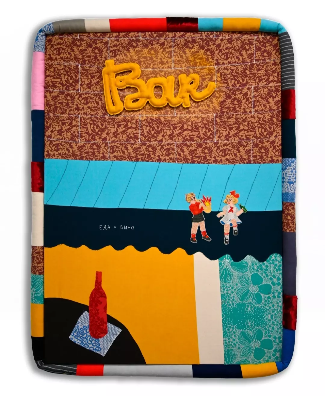 Завершился первый сезон художественной резиденции rhIZOme (фото 3)