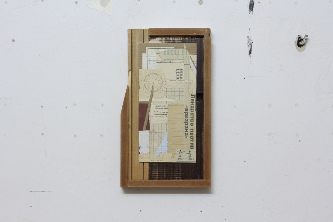 Художники рисуют для BURO.: Матвей Шапиро (фото 2)