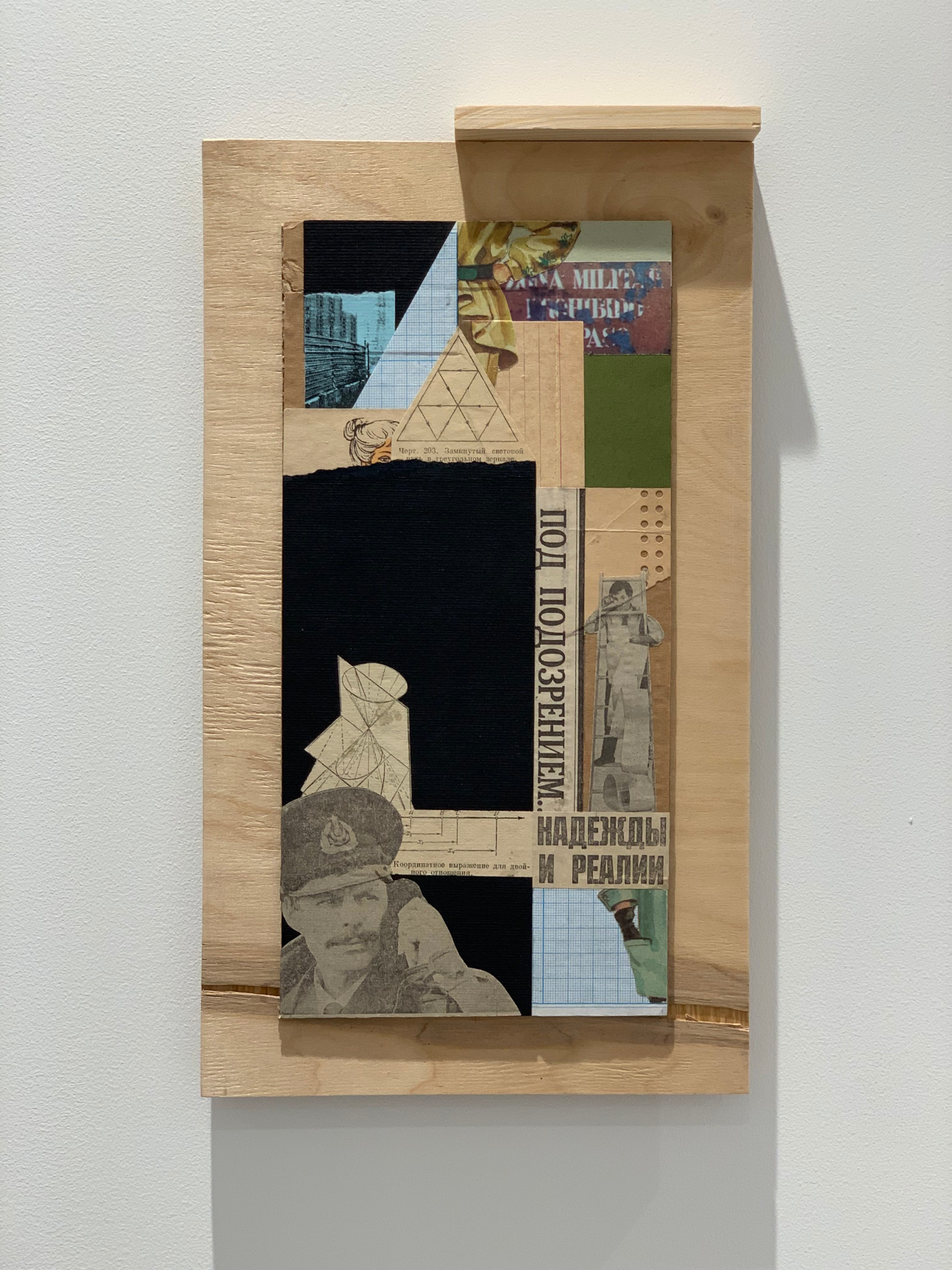 Художники рисуют для BURO.: Матвей Шапиро (фото 1)