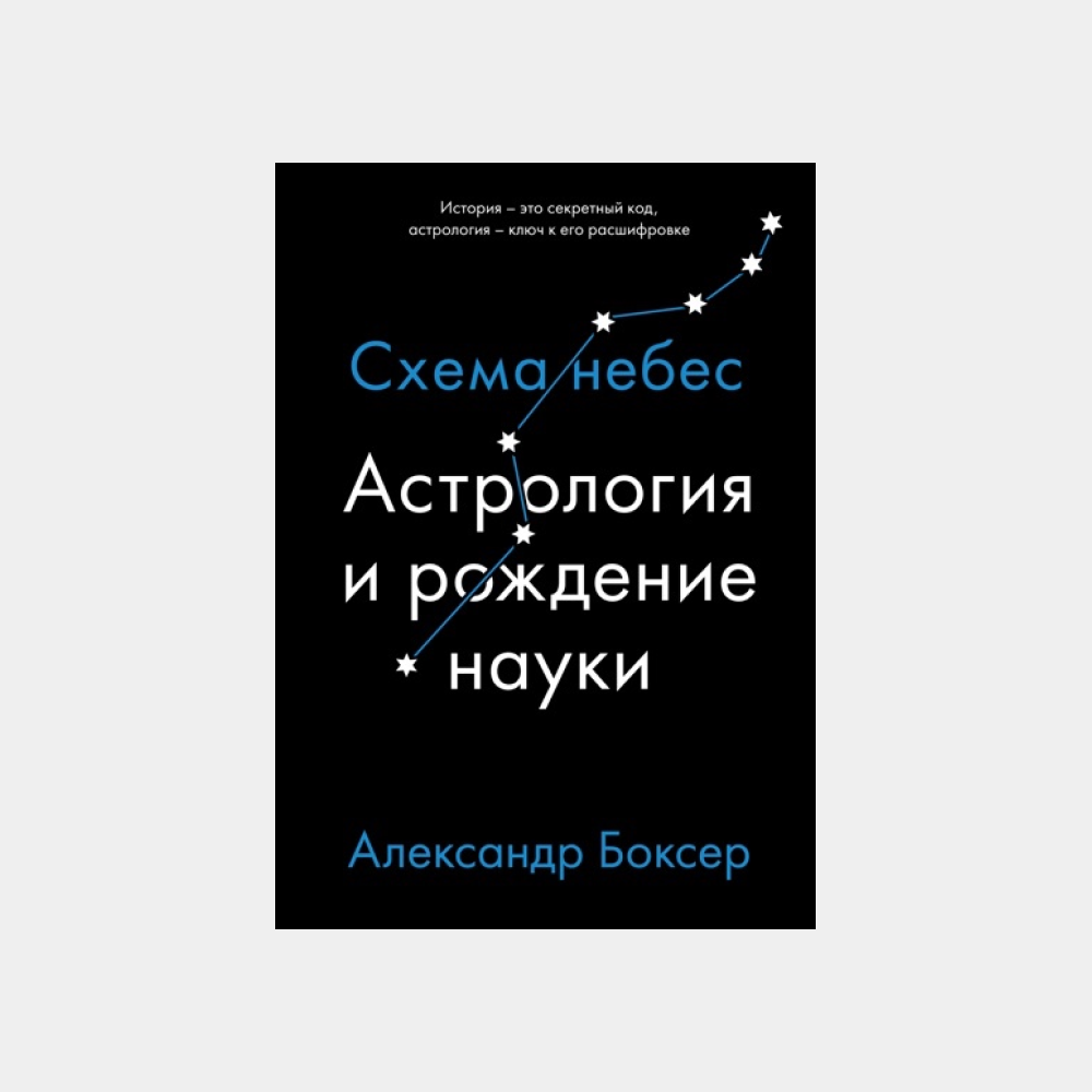 13 новых книг о красоте, здоровье и заботе о себе (фото 15)