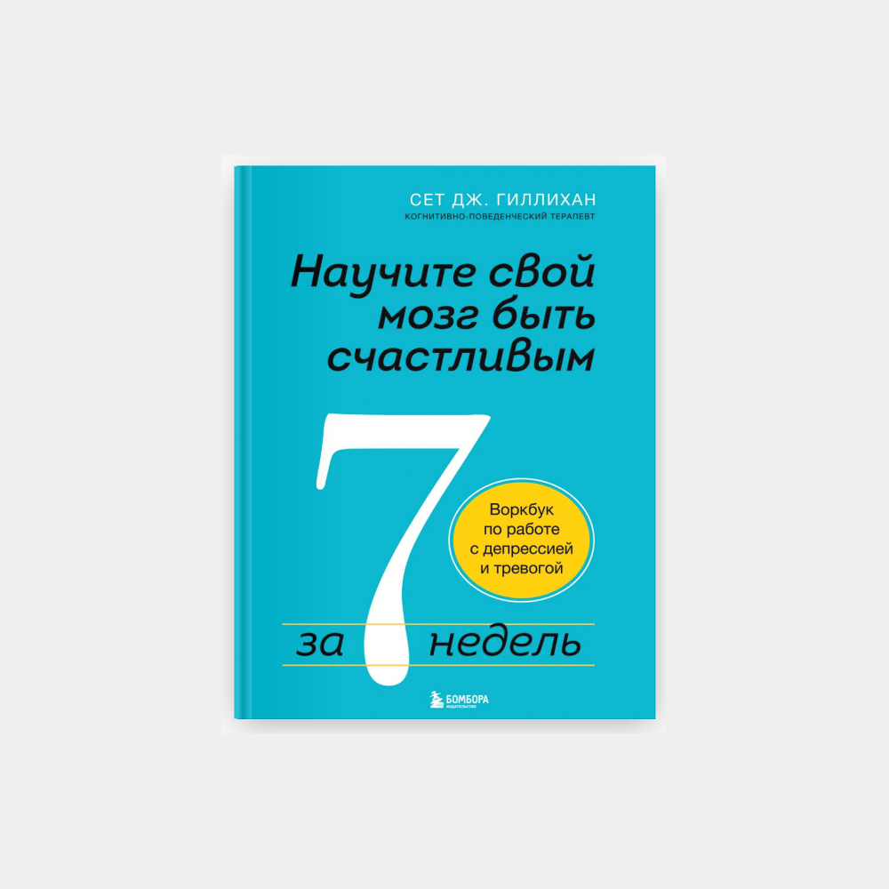 13 новых книг о красоте, здоровье и заботе о себе (фото 17)
