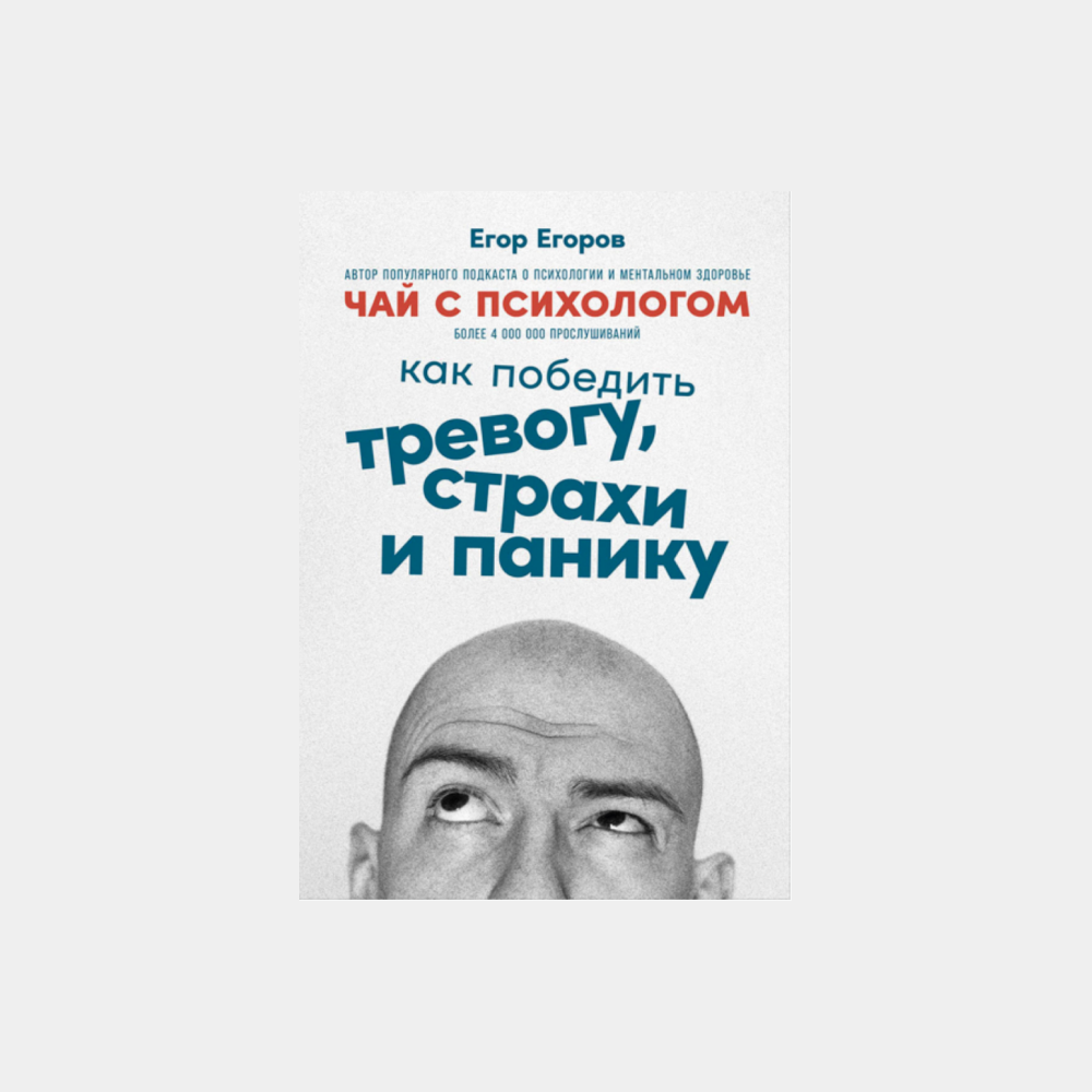 13 новых книг о красоте, здоровье и заботе о себе (фото 19)