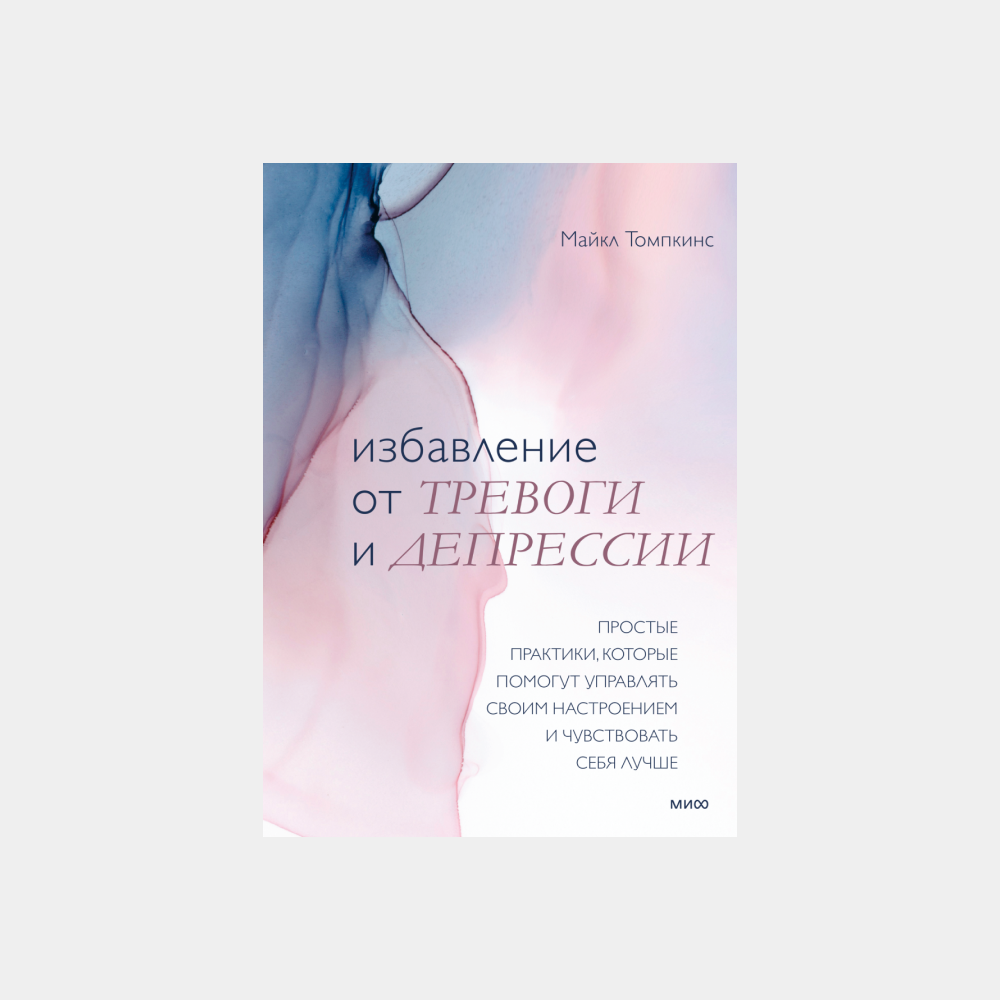 13 новых книг о красоте, здоровье и заботе о себе (фото 13)