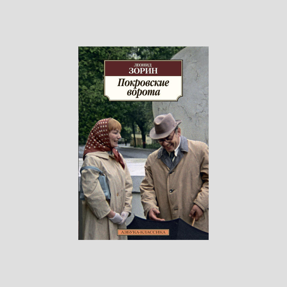 5 книг, которые напомнят, что весна с нами всё-таки случится (фото 3)