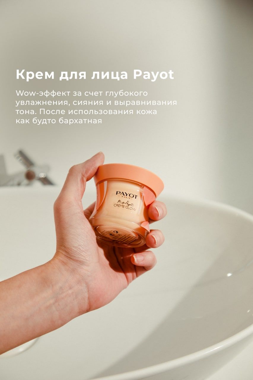 В «Самокате» появились абонементы в онлайн-студию SMSTRETCHING LIVE (фото 5)