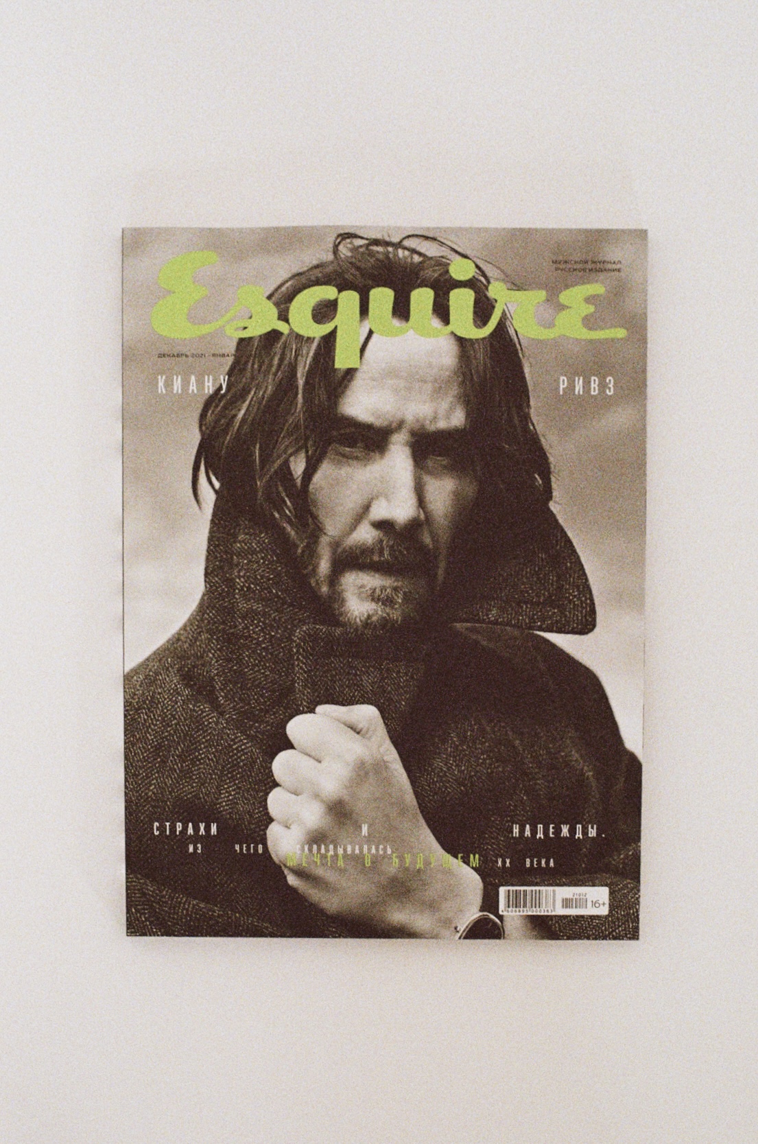 Редакция Esquire проведет гаражную распродажу с архивными номерами журнала (фото 1)