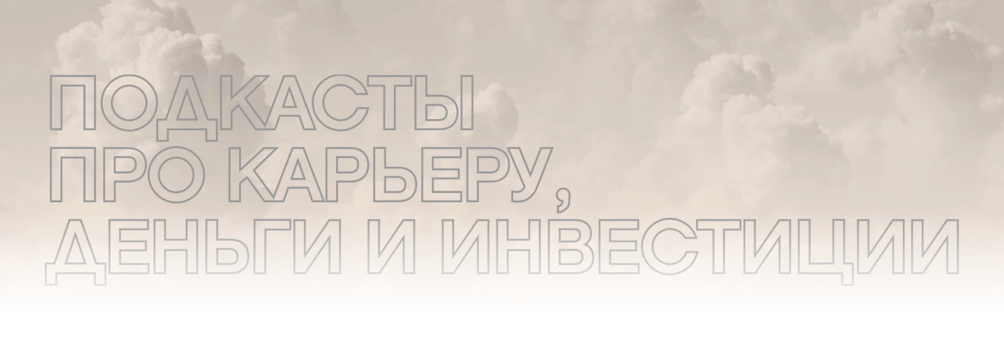 Книги, курсы и телеграм-каналы для начинающих инвесторов — от профессионала (фото 8)