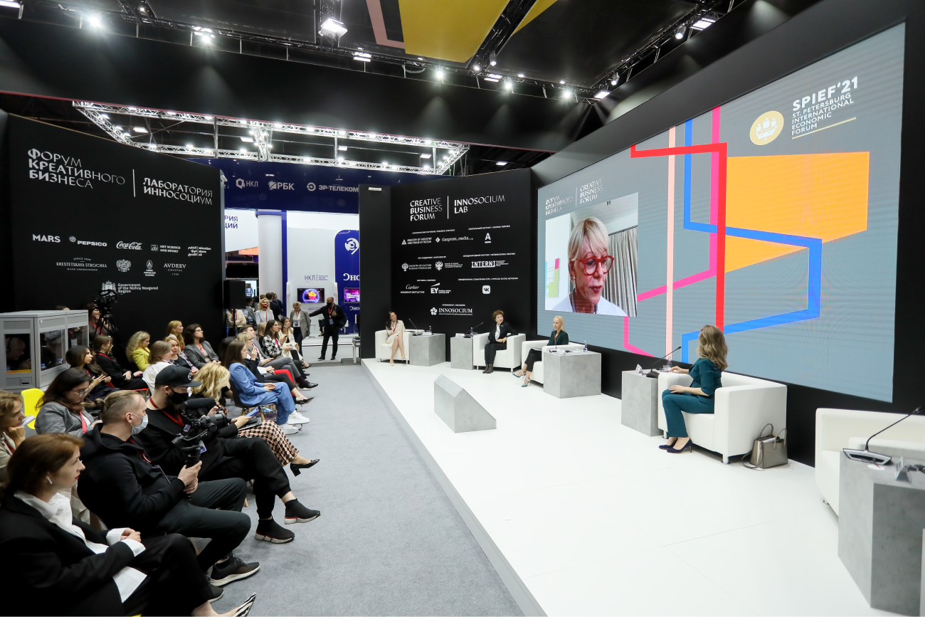 На ПМЭФ в Петербурге пройдет второй Форум креативного бизнеса (фото 2)