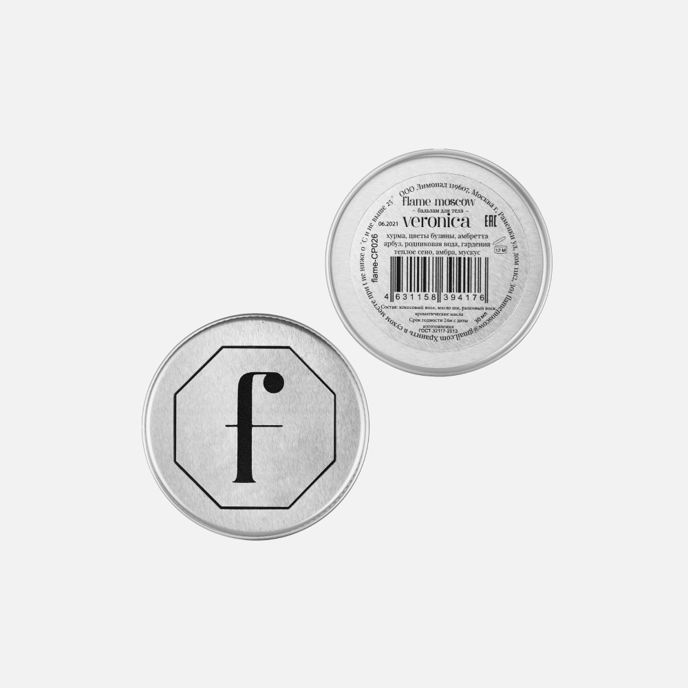 Летнее поле: ароматы с цветами и травами (фото 3)