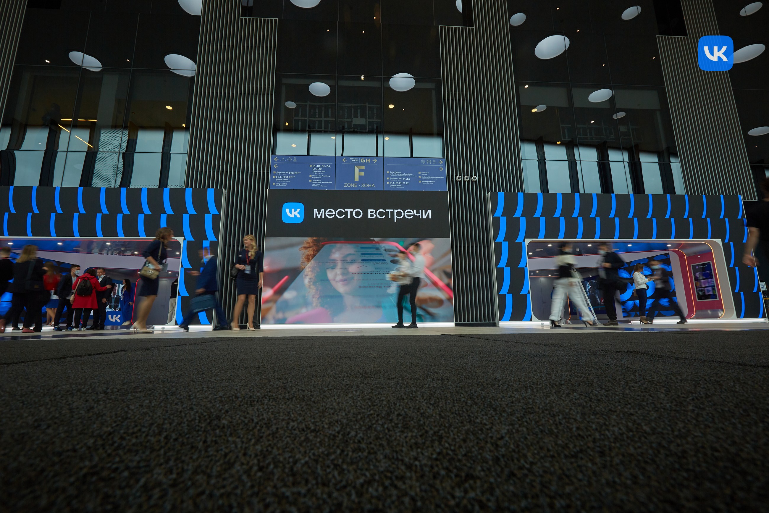 На ПМЭФ заработала цифровая студия «Место встречи VK» (фото 1)