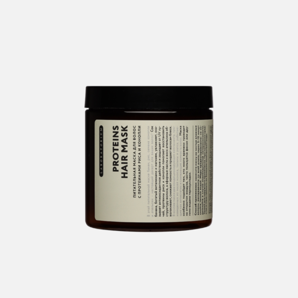 Российская косметика: работающие маски для волос (фото 9)