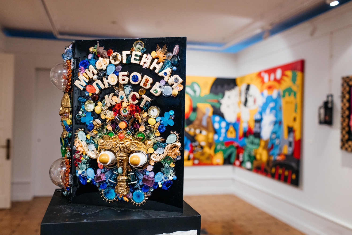 В Центре Вознесенского открылась выставка под руководством Павла Пепперштейна (фото 1)