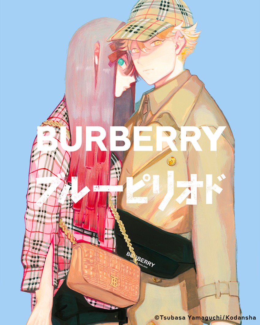 Burberry выпустит мангу в сотрудничестве с иллюстратором Цубасой Ямагучи (фото 2)