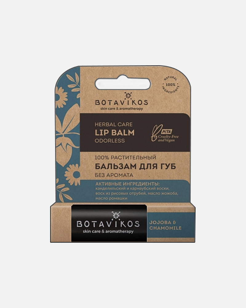 Работающие бальзамы для губ из ассортимента локальных брендов (фото 8)