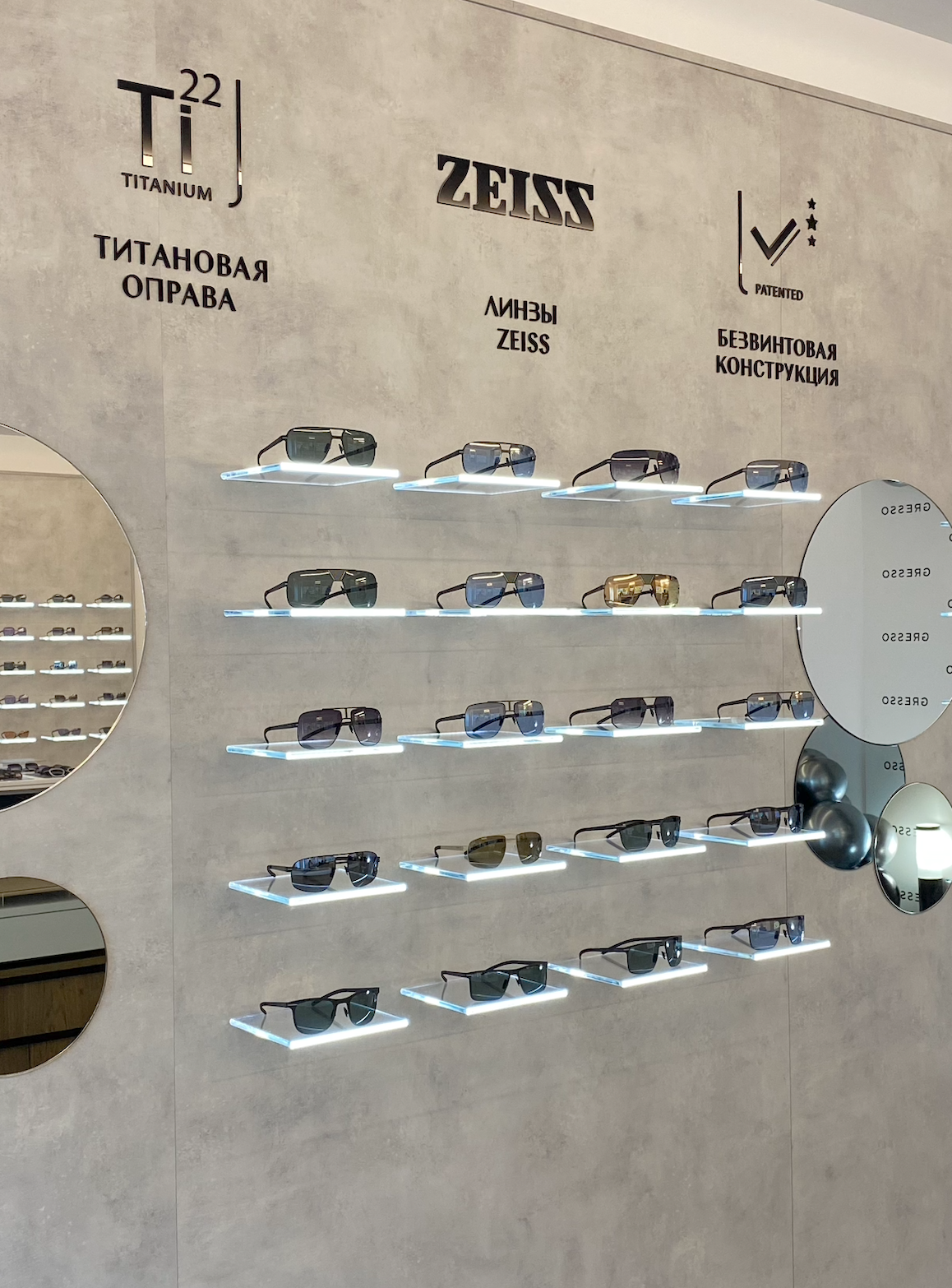 Gresso открывает флагманский магазин оптики в центре Москвы (фото 3)