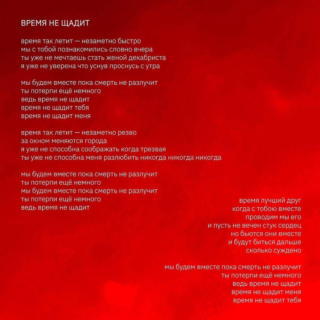 Земфира выпустила мини-альбом «Земфира от Луки» (фото 3)