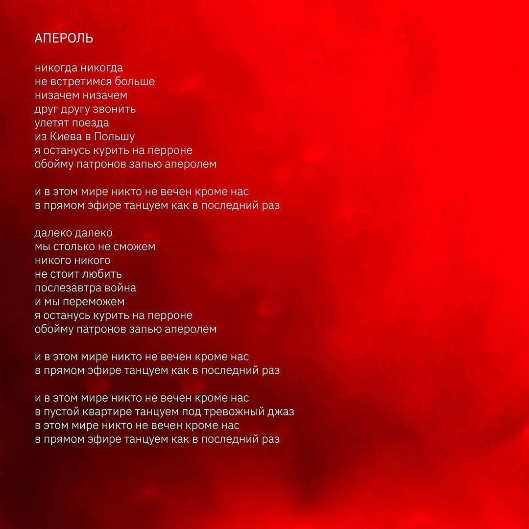 Земфира выпустила мини-альбом «Земфира от Луки» (фото 4)