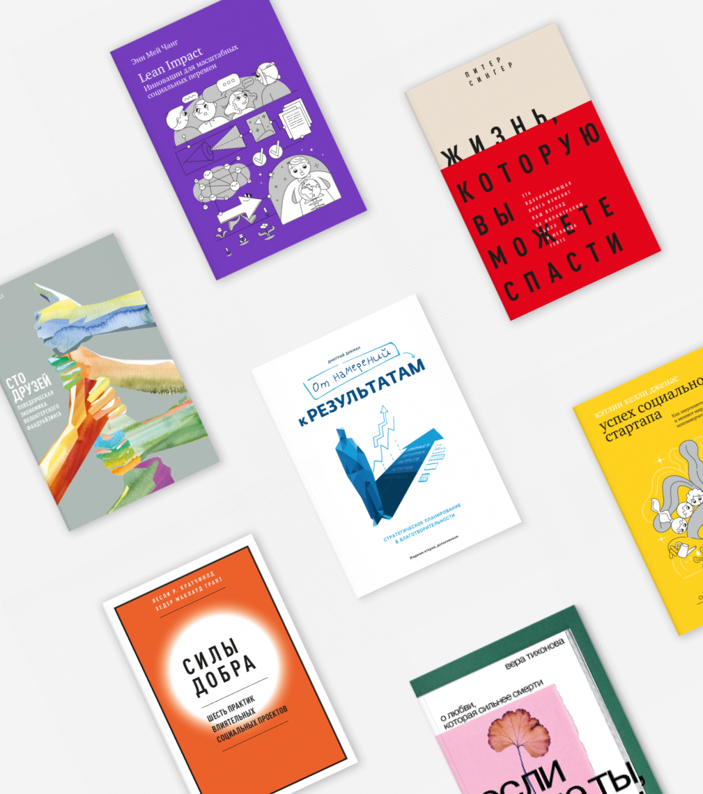 Радуя, помогай: новогодние подарки, которые можно найти у благотворительных фондов (фото 4)