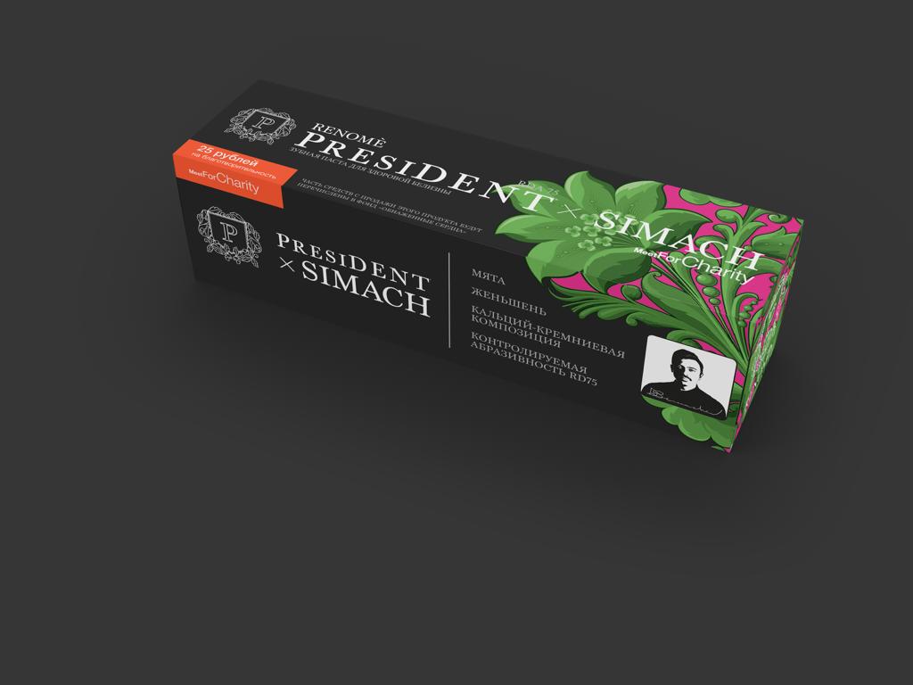 President и Денис Симачев запустили благотворительную акцию (фото 1)