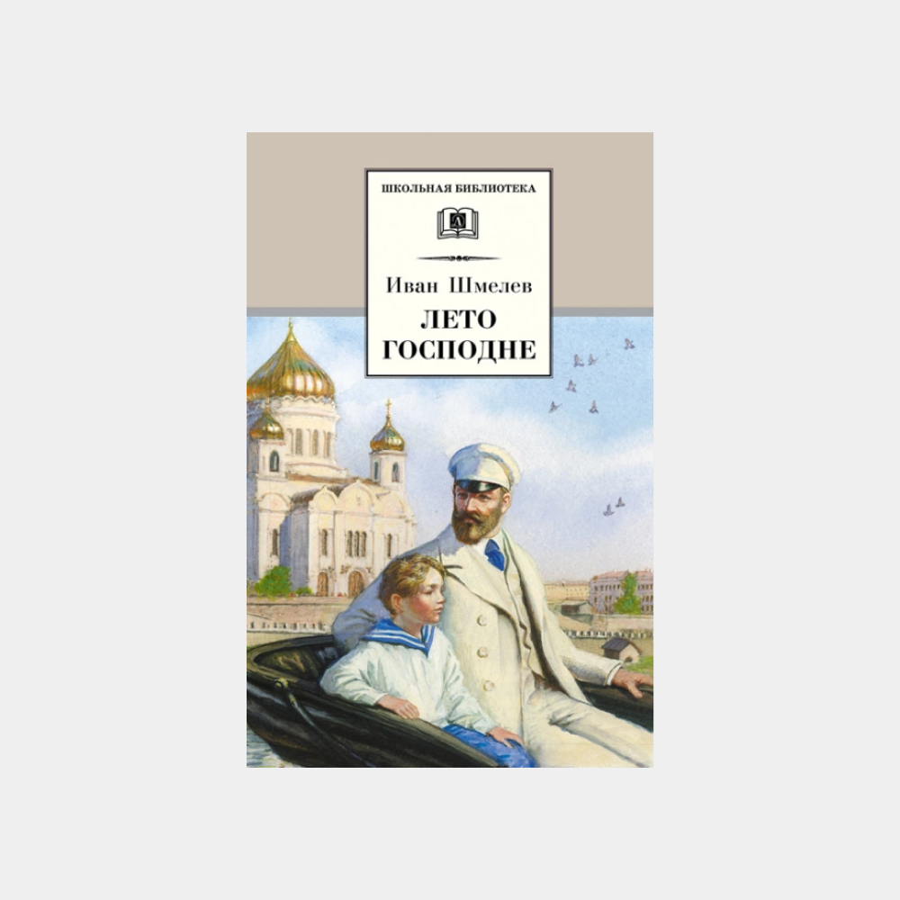 8 историй, которые стоит прочитать накануне Пасхи (фото 5)