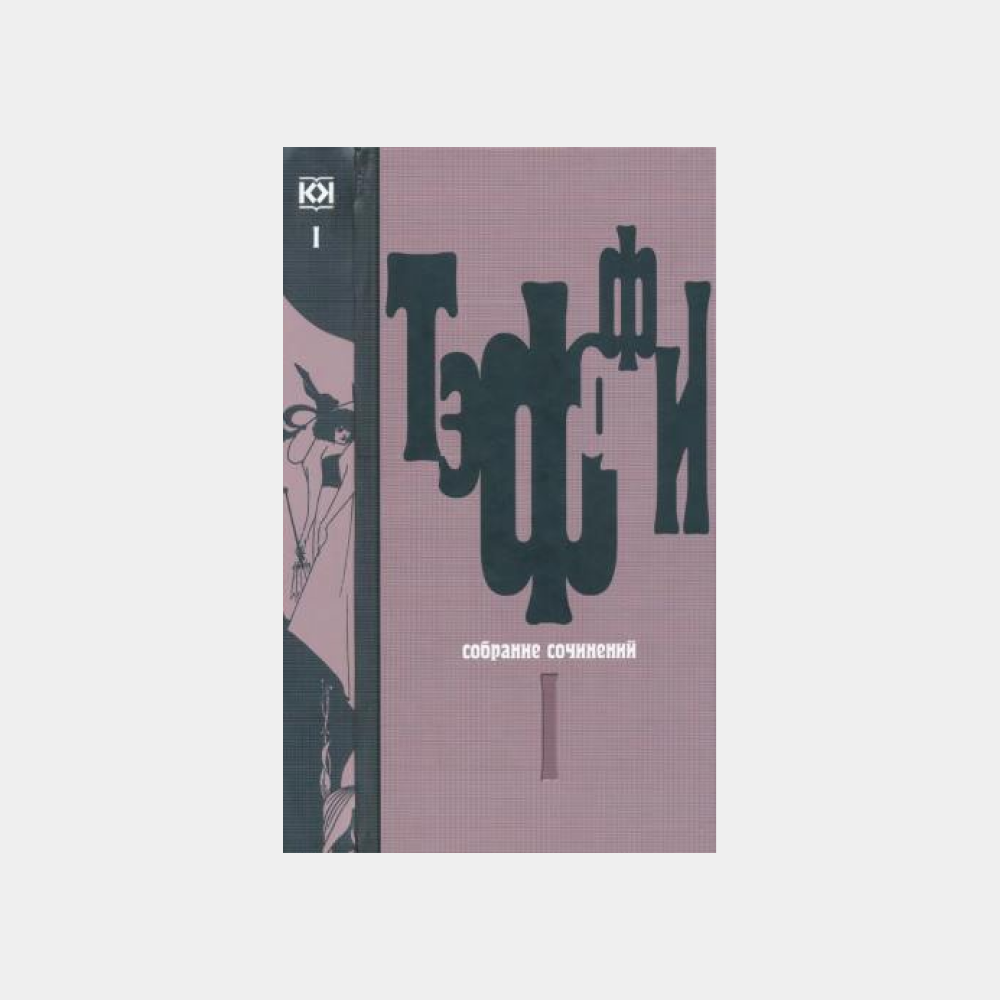 8 историй, которые стоит прочитать накануне Пасхи (фото 11)