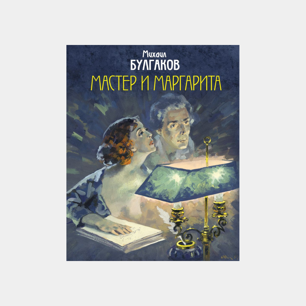 8 историй, которые стоит прочитать накануне Пасхи (фото 15)