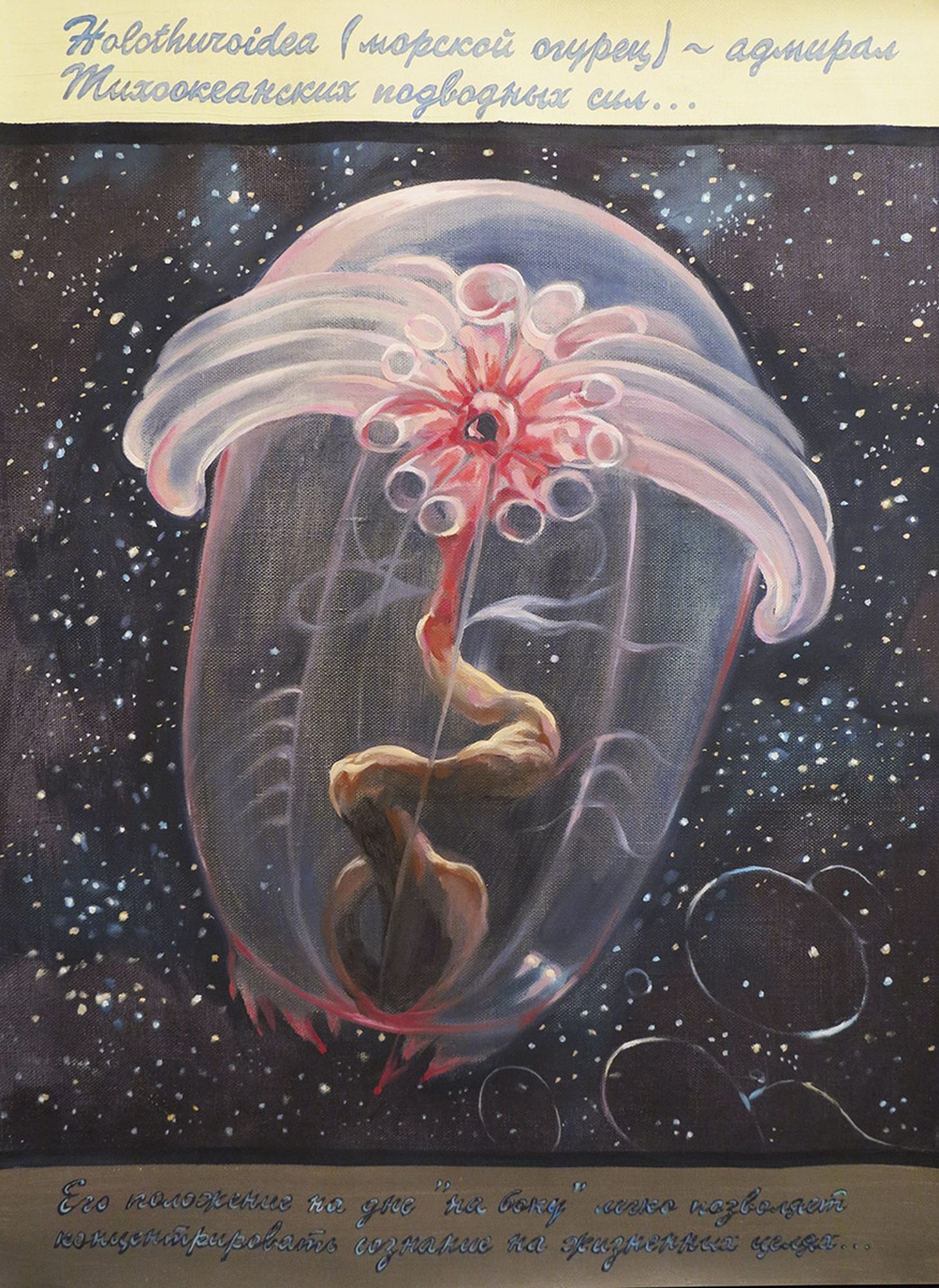 Новые выставки в «ГЭС-2», ММОМА, «Зотове»: куда идти и что смотреть в музеях в мае (фото 2)