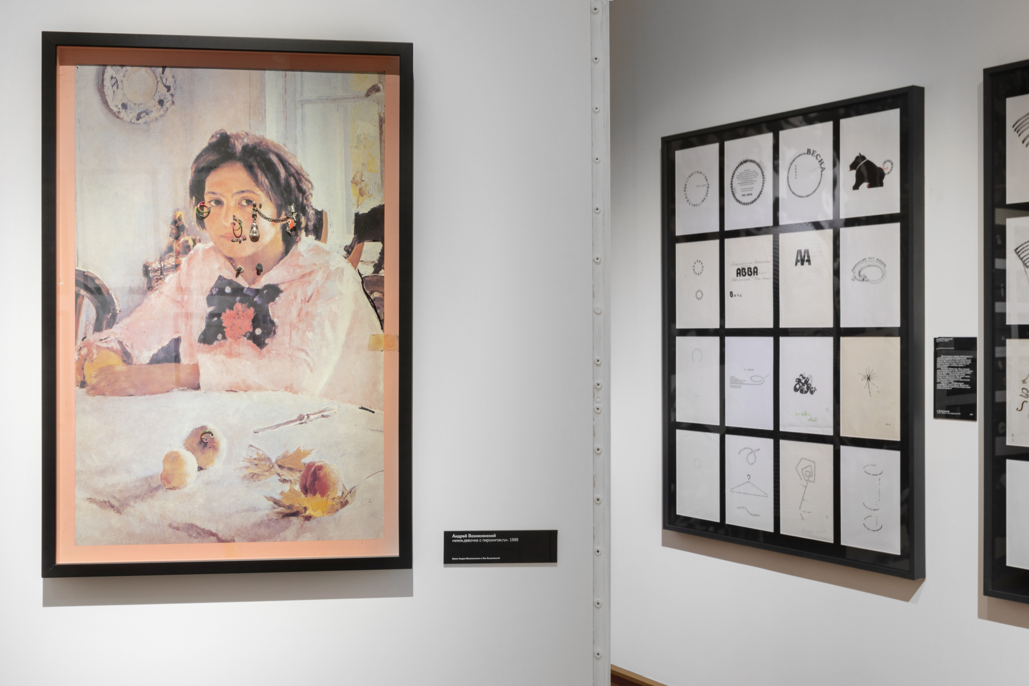 Новые выставки в «ГЭС-2», ММОМА, «Зотове»: куда идти и что смотреть в музеях в мае (фото 9)