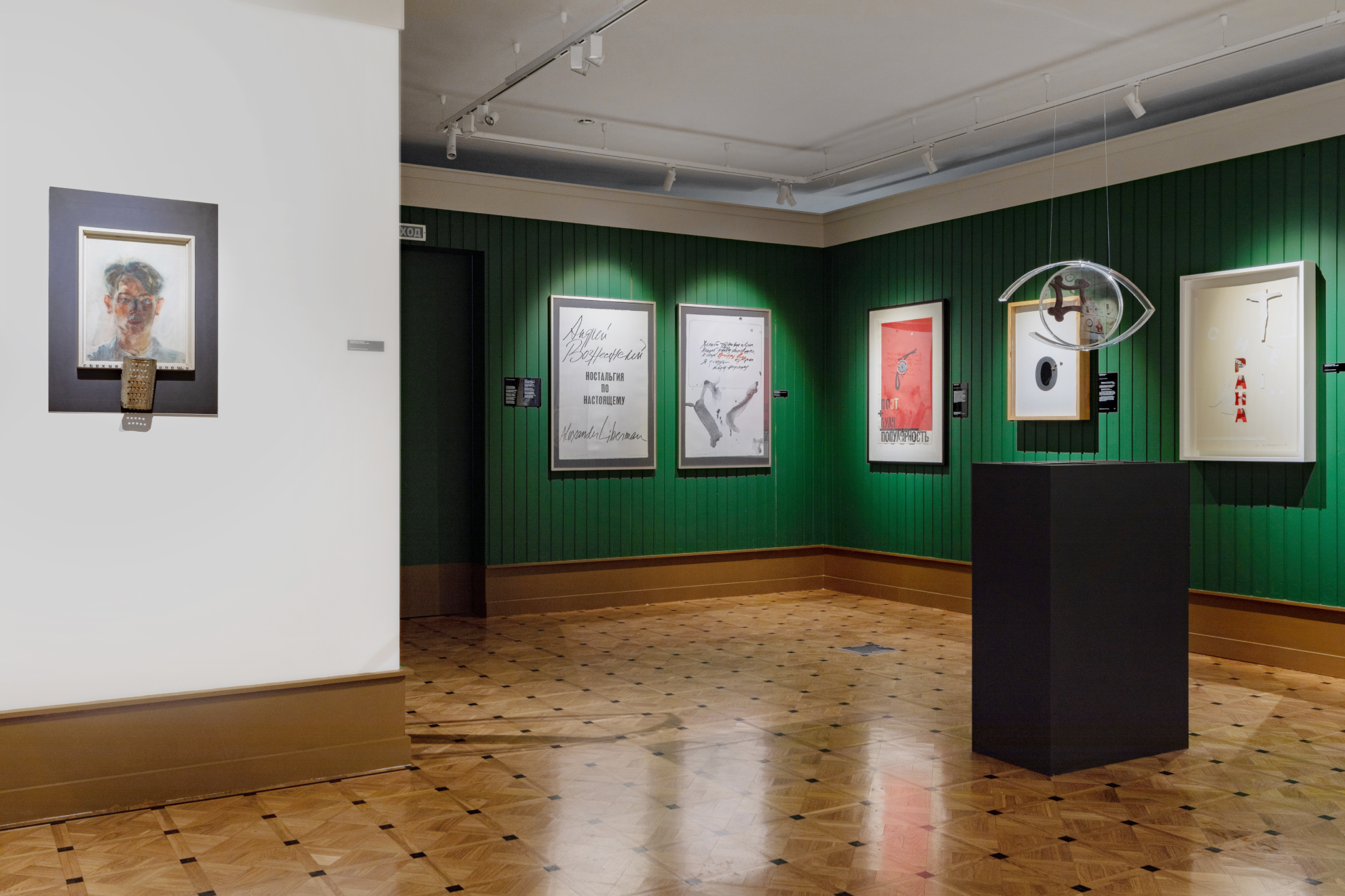 Новые выставки в «ГЭС-2», ММОМА, «Зотове»: куда идти и что смотреть в музеях в мае (фото 10)