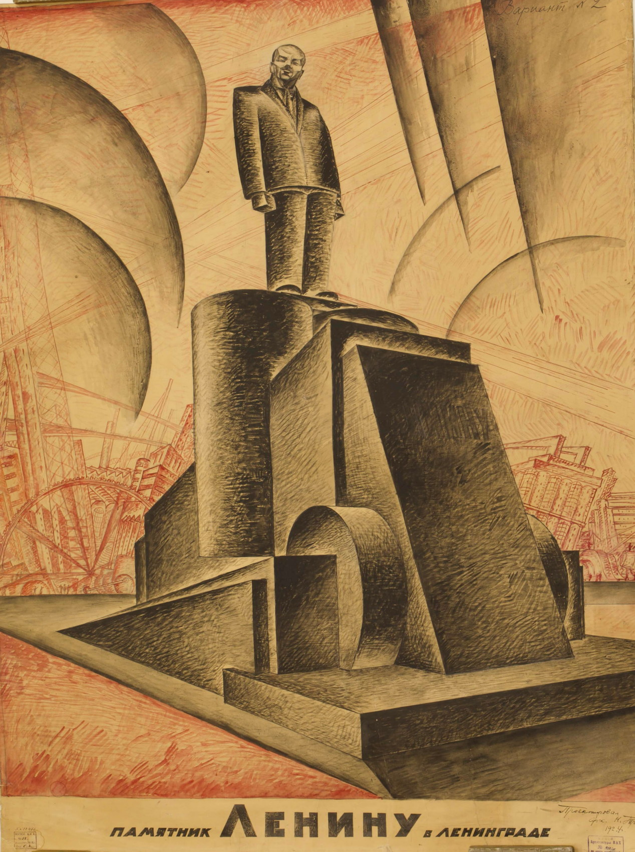 Новые выставки в «ГЭС-2», ММОМА, «Зотове»: куда идти и что смотреть в музеях в мае (фото 16)