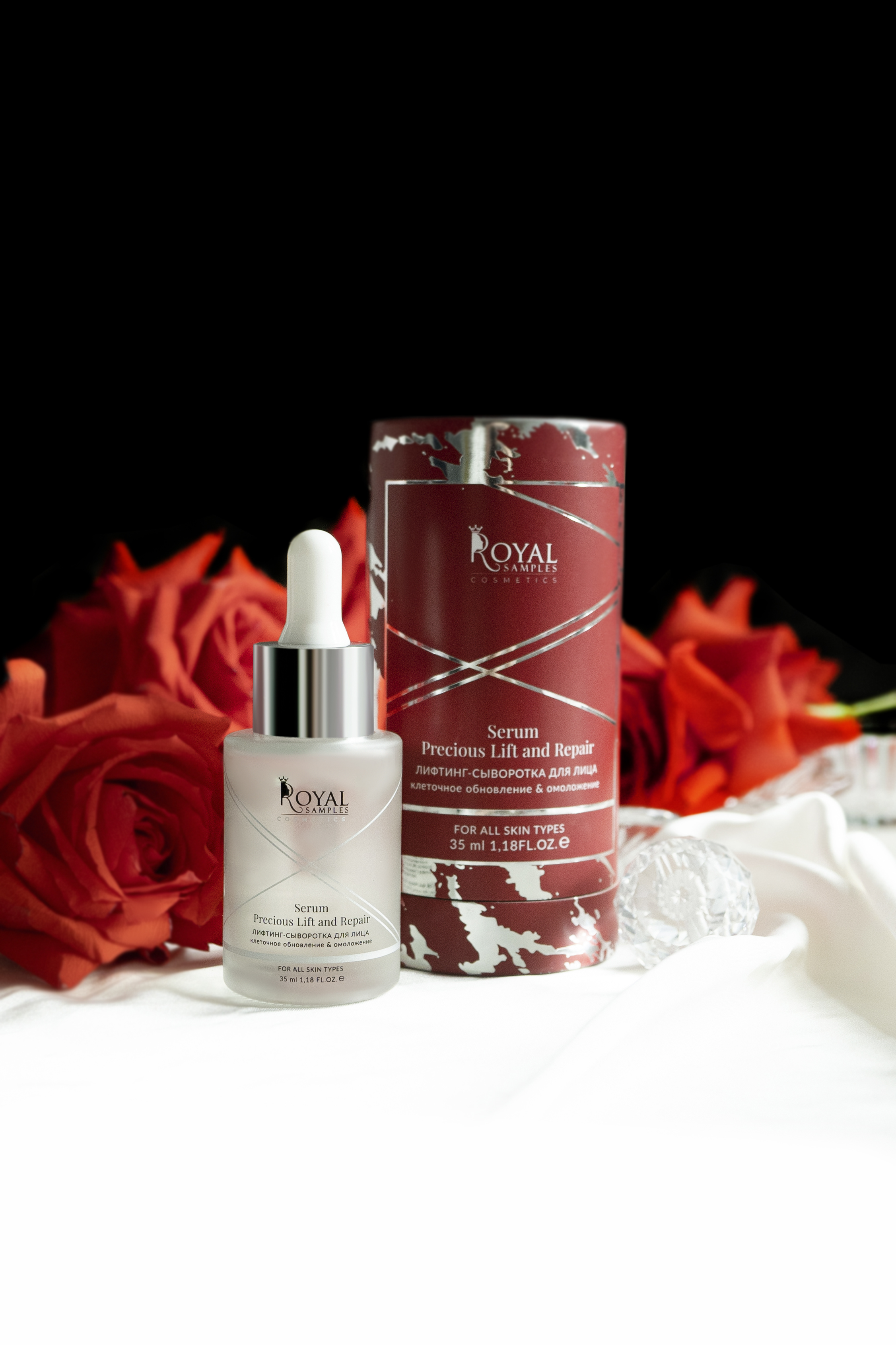 Бренд Royal Samples представил два новых уходовых продукта (фото 1)